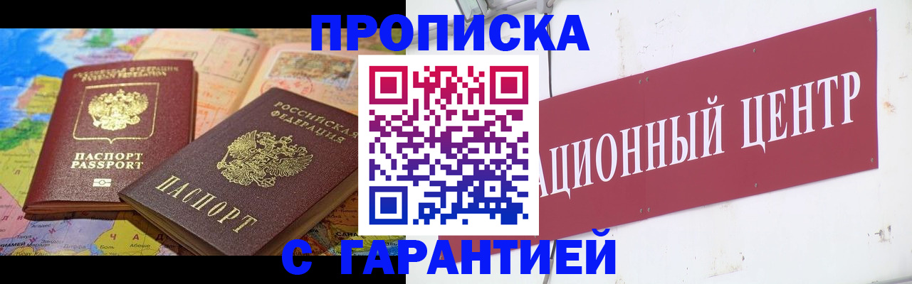 форма 3 в Скопине