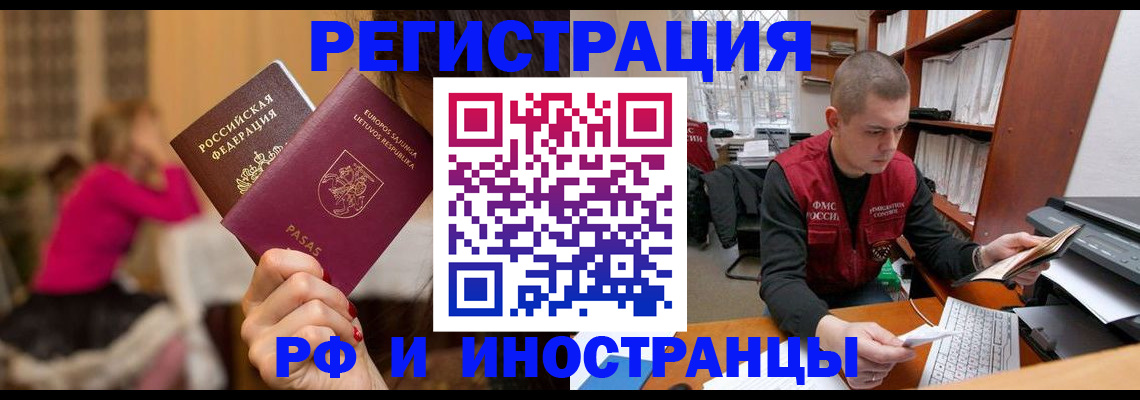 найти адрес прописки в Скопине